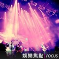 獲美導演工會終身榮譽獎 李安:光榮也窩心