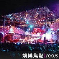 瘋狂亞洲富豪男角亨利高汀 台灣女婿返台過中秋