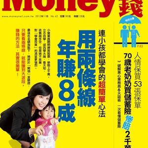 老奶奶人情保買53張保單 買儲蓄險，慘賠2千萬