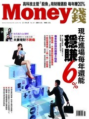 Money錢雜誌