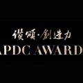 【豐聚設計】2022 APDC亞太設計精英邀請賽 李羽芝、黃翊峰真摯手筆續寫斐然佳績！