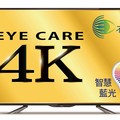 BenQ護眼4K大型液晶 雙重升級 全新上市