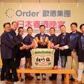 台灣家具業頭一遭 歐德集團800員工同遊日本
