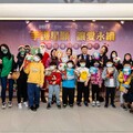 「2022 手護星願 讓愛永續」愛心大使吳東諺 白家綺陪伴孩子 一起歡度耶誕