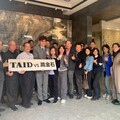 TAID企業參訪｜《卡曼特精品磁磚館》及《盛東木業有限公司》