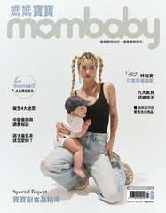 媽媽寶寶雜誌 (437期)