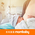 母嬰親善醫院怎麼選？國際認證泌乳顧問提供4點建議，找到自己的命定生產醫院