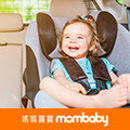 挑選優質汽座，乘車安全有保障，讓寶寶安心享受旅途樂趣