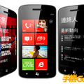 芒果熟了 Windows Phone Mango 中文正式上線！