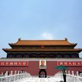 閱讀天安門─ 中國國族記憶空間的建構
