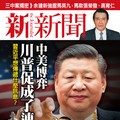 【封面故事】對中國失望 美國反中企業大起義