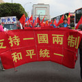 習近平啟動統一進程，撼動台灣藍綠白政治板塊