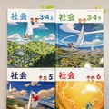 【英語島封面故事】日本課本：真正的美無法被設計出來