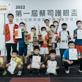 鼓勵學童培養好眼力 成為下個「視不可擋」的台灣之光