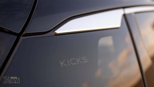 嶄新設計語彙 全新第二代 Nissan Kicks 正式亮相