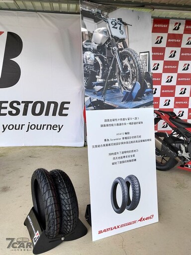 滿足多元化消費者需求 Bridgestone Battlax 系列產品說明會 參訪