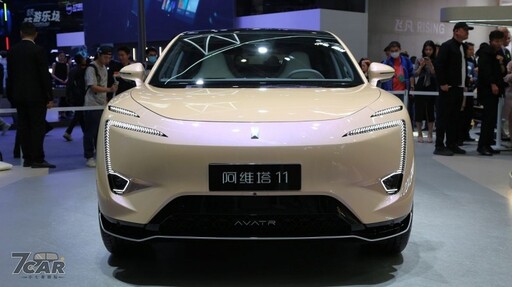 2024 北京國際車展：阿維塔 11 (Avatr 11) 實拍
