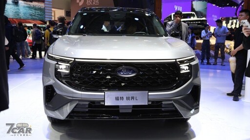 2024 北京國際車展 Ford Edge ST-Line (銳界L) 實拍