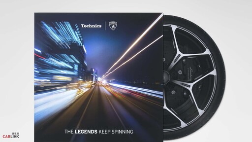 V12引擎聲浪+黑膠唱盤＝Hi-End終極樂章Lamborghini+Technics很有才！