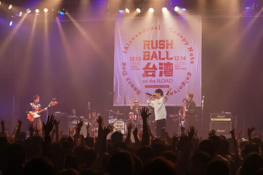 「RUSH BALL」登台！4組藝人接力開唱