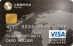 2024麥當勞信用卡回饋/甜心卡/菜單彙整，最高10%回饋｜LINE Pay 信用卡