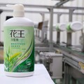 花王(台灣)攜手遠東新世紀創全球第一！ 成功開發50%再生PET樹脂製成收縮標產品