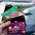 信用卡買機票省錢術 8張高回饋卡使用要領