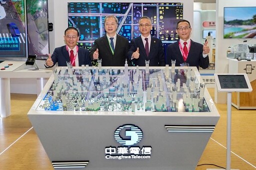2024智慧城市展 中華電信數位領航永續成長