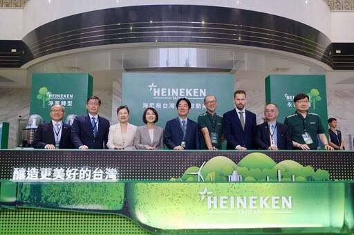 海尼根啟動投資台灣135億 屏東啤酒廠有望成為東北亞供貨中心
