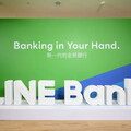 LINE Bank開辦外匯業務 祭高利存款最高10%
