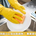 拿科技海綿洗碗小心溶出致癌物！ 專家提4大使用建議
