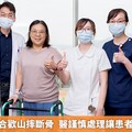香港遊客在合歡山摔斷骨 醫謹慎處理讓患者能安心返國