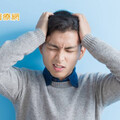 這5種頭痛是「危險徵兆」不可拖延！ 應就醫檢查腦部有無嚴重問題