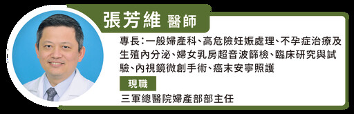 10/11 台灣女孩日！國健署提醒：性別篩檢恐違法，生男生女一樣好
