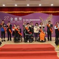 衛福部第27屆身心障礙楷模金鷹獎 10位得獎獲表揚