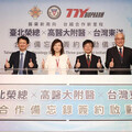 國內醫藥合作首例 台灣東洋與北榮、高醫簽署MOU 攜手新南向服務越南醫療