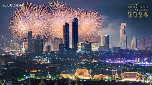 神奇泰國2024新年倒計時：ICONSIAM空前的煙花秀和3D無人機表演照亮昭披耶河上空