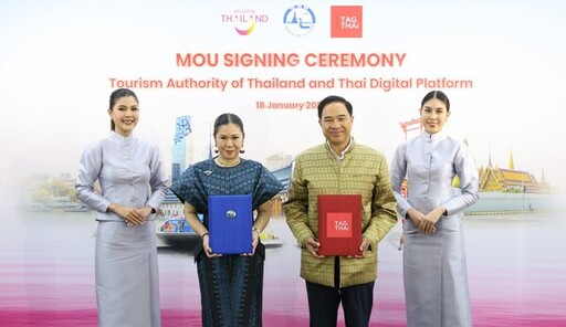 泰國國家旅遊局與TAGTHAi簽署合作備忘錄以促進泰國旅遊業發展