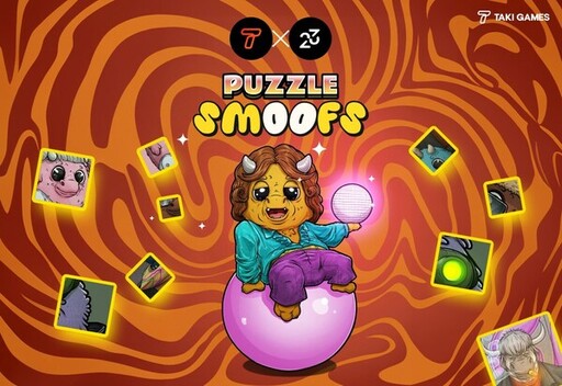Taki 遊戲和 Two3 Labs 聯手推出《Puzzle Smoofs》遊戲，推動Web3應用程式大眾化