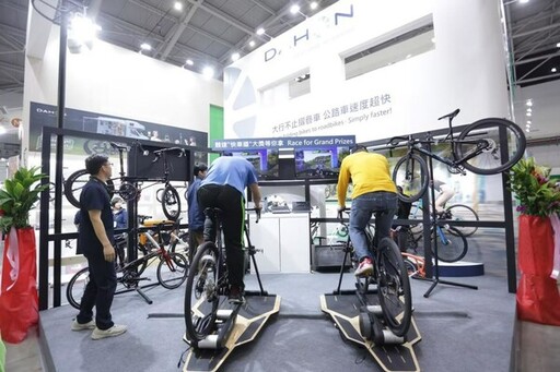 DAHON大行在2024台北國際自行車展上發布突破性「快車道」技術