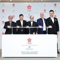 Collinson 旗下 Priority Pass 計劃成為2024 年巴黎奧運會中國香港代表團「官方機場貴賓室合作夥伴」
