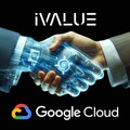 iValue 將成為 Google Cloud 在印度、東南亞和南亞區域合作聯盟的增值分銷商