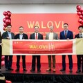 王老吉英文品牌標識WALOVI美國發佈，加快推進國際化佈局