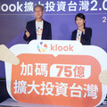 9成旅遊預算花更多 Klook看好台灣投資75億