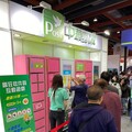 中華郵政參與2023金融博覽會 展出3大核心業務數位服務