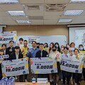 培育AI新星－臺南大學舉辦AI創新競賽