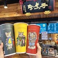 《奇幻動物森林 樋口裕子展》與珍煮丹跨界合作杯身 2/1上市