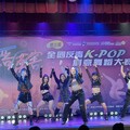 全國反毒K-POP創意舞蹈大賽 齊聚開南大學