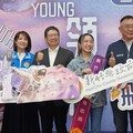 「竹young領航」青年培力啟航 16場活動、3體驗營免費報名
