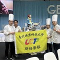 義式冰淇淋世界盃大賽 城市科大烘焙學程奪世界第六